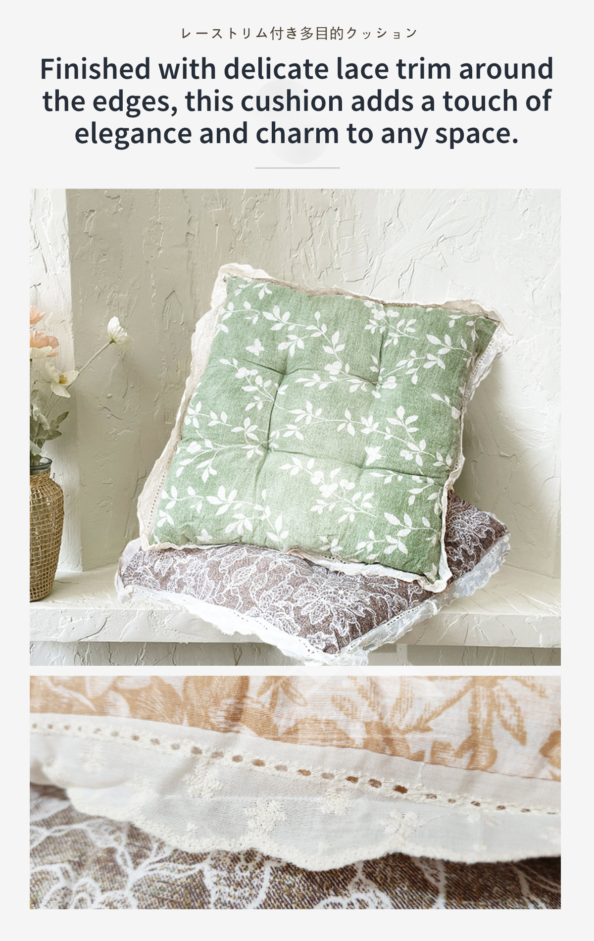 Lace-trimmed Multipurpose Cushion-6